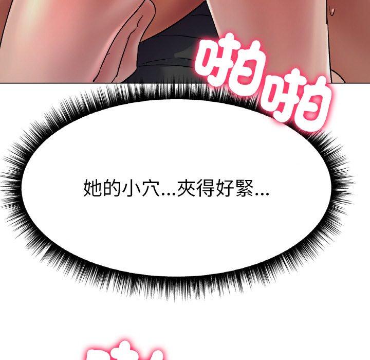 [韩国漫画] 冰上之爱/冰上恋人 剧情,青年#[353P]-129