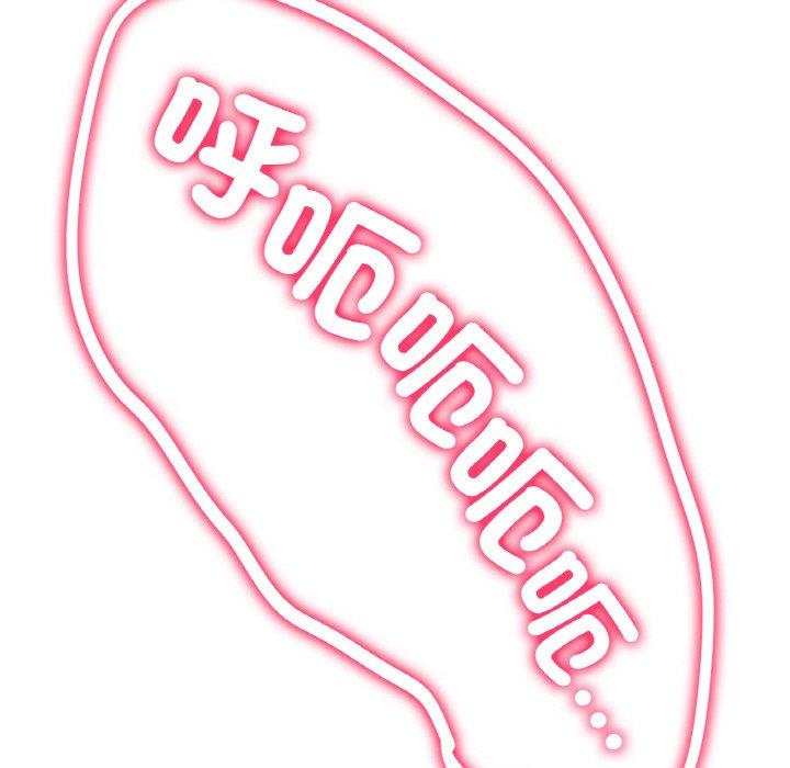 [韩国漫画] 冰上之爱/冰上恋人 剧情,青年#[353P]-134