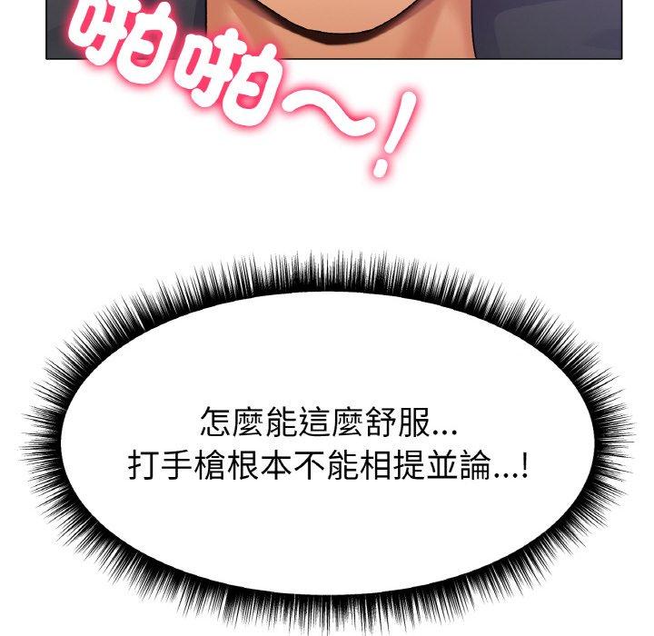 [韩国漫画] 冰上之爱/冰上恋人 剧情,青年#[353P]-14