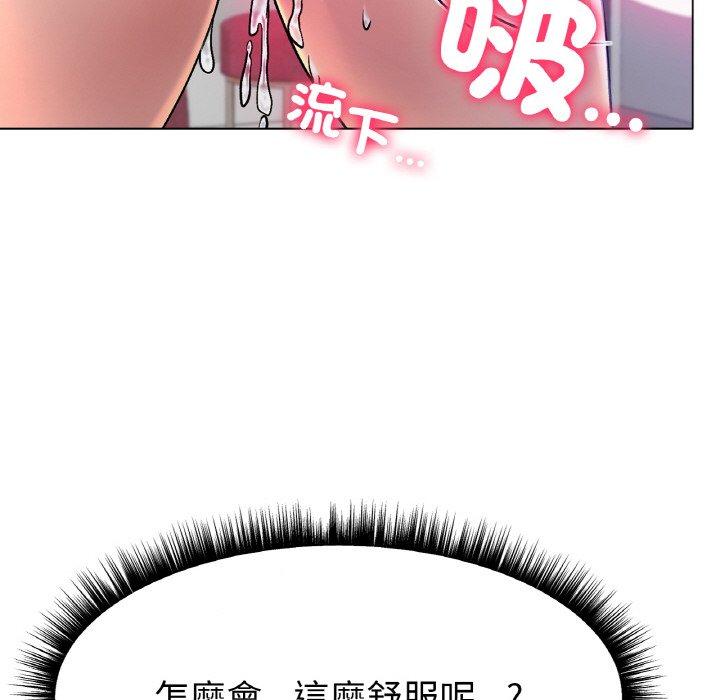 [韩国漫画] 冰上之爱/冰上恋人 剧情,青年#[353P]-145