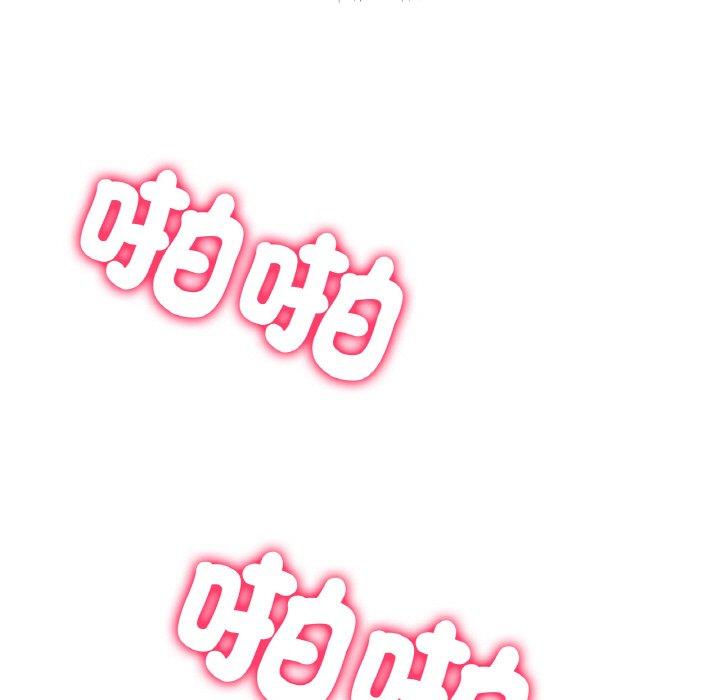 [韩国漫画] 冰上之爱/冰上恋人 剧情,青年#[353P]-15