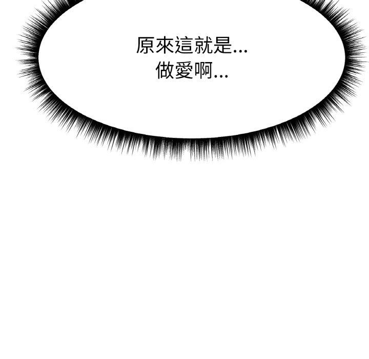 [韩国漫画] 冰上之爱/冰上恋人 剧情,青年#[353P]-151