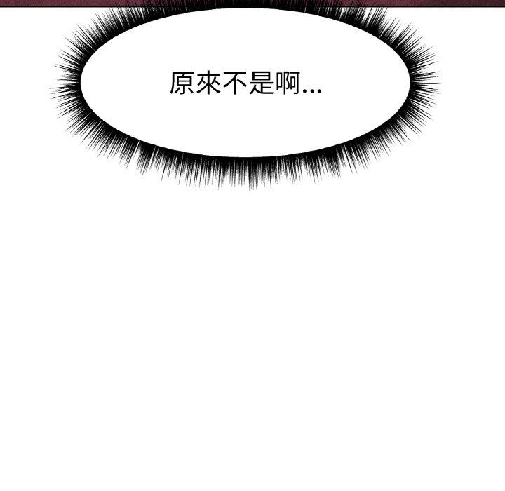 [韩国漫画] 冰上之爱/冰上恋人 剧情,青年#[353P]-156