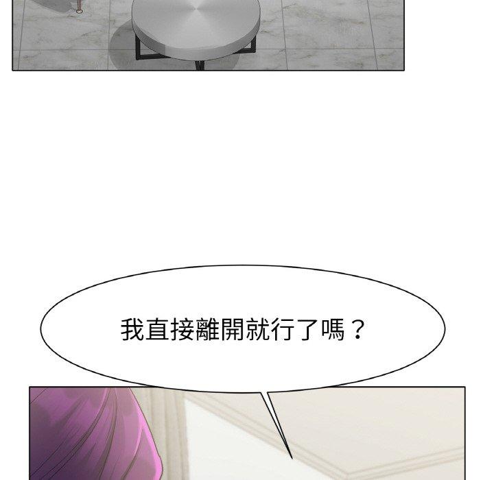 [韩国漫画] 冰上之爱/冰上恋人 剧情,青年#[353P]-159