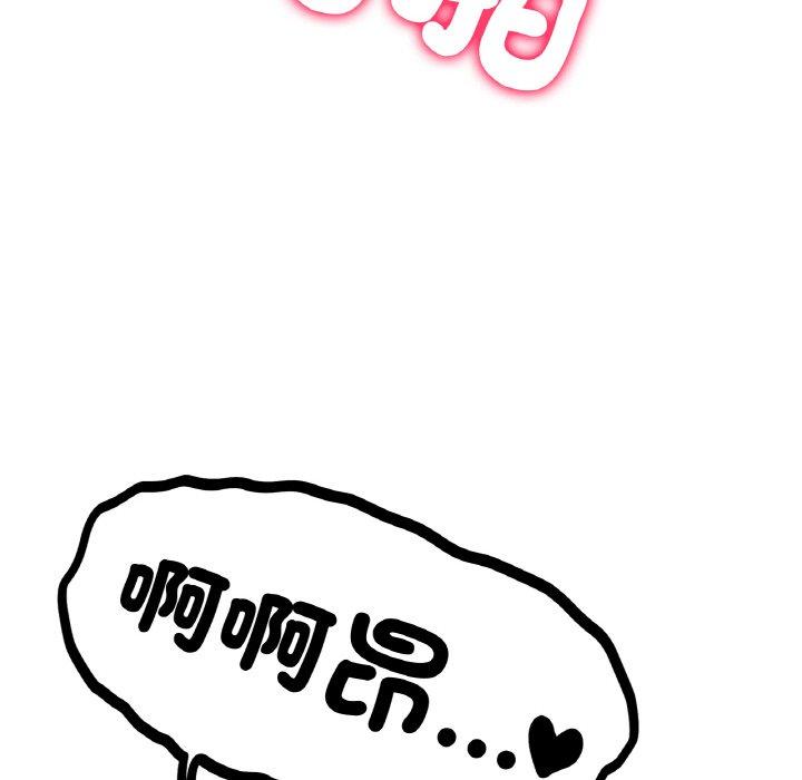 [韩国漫画] 冰上之爱/冰上恋人 剧情,青年#[353P]-16