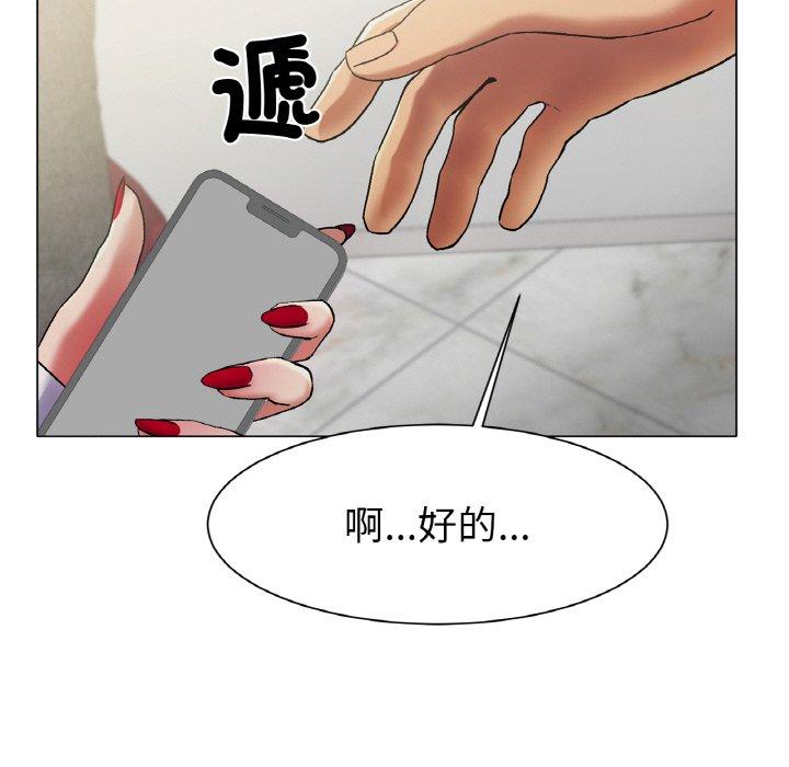 [韩国漫画] 冰上之爱/冰上恋人 剧情,青年#[353P]-162