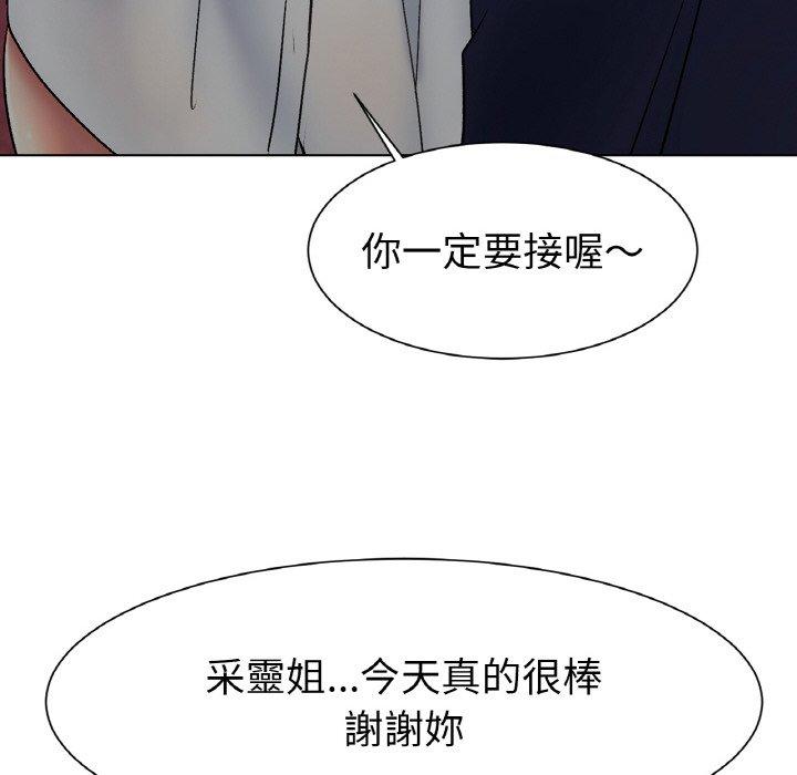 [韩国漫画] 冰上之爱/冰上恋人 剧情,青年#[353P]-167