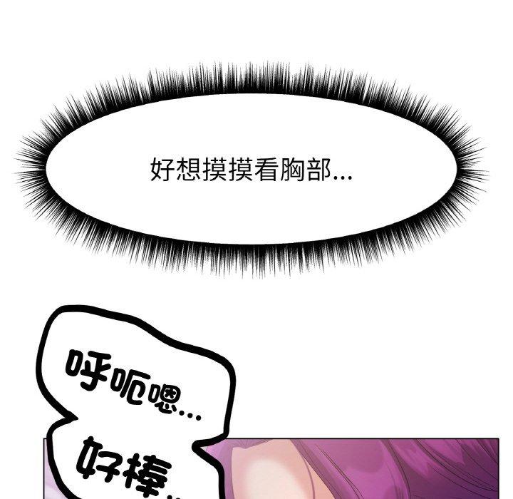 [韩国漫画] 冰上之爱/冰上恋人 剧情,青年#[353P]-18