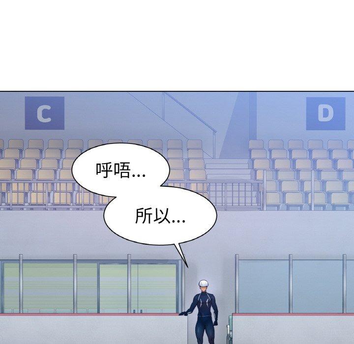 [韩国漫画] 冰上之爱/冰上恋人 剧情,青年#[353P]-181