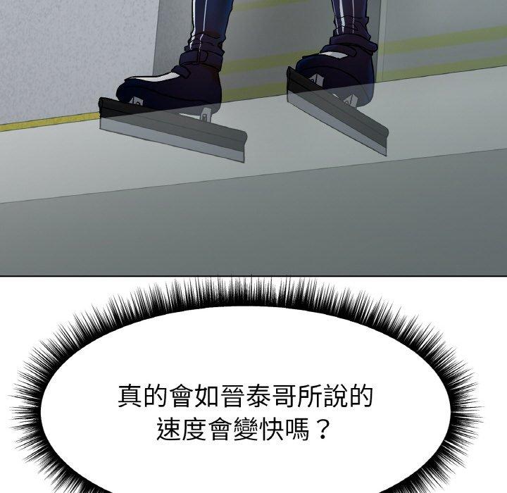 [韩国漫画] 冰上之爱/冰上恋人 剧情,青年#[353P]-185