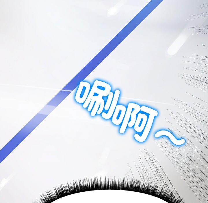 [韩国漫画] 冰上之爱/冰上恋人 剧情,青年#[353P]-191