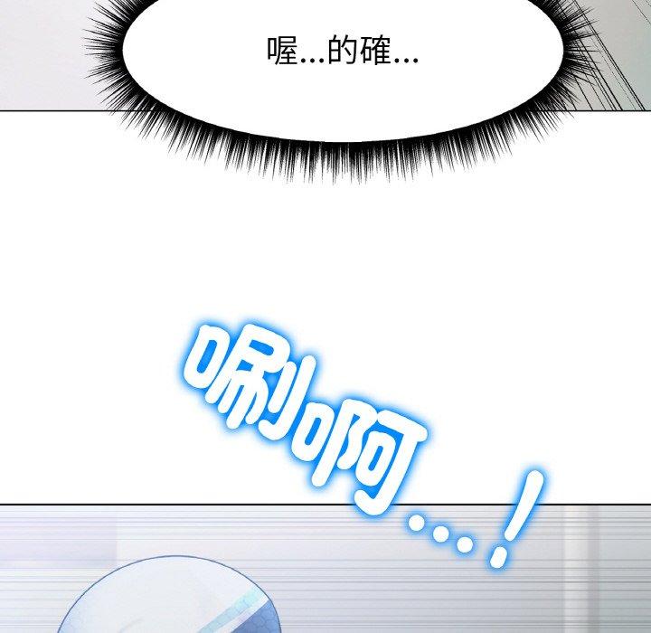 [韩国漫画] 冰上之爱/冰上恋人 剧情,青年#[353P]-192