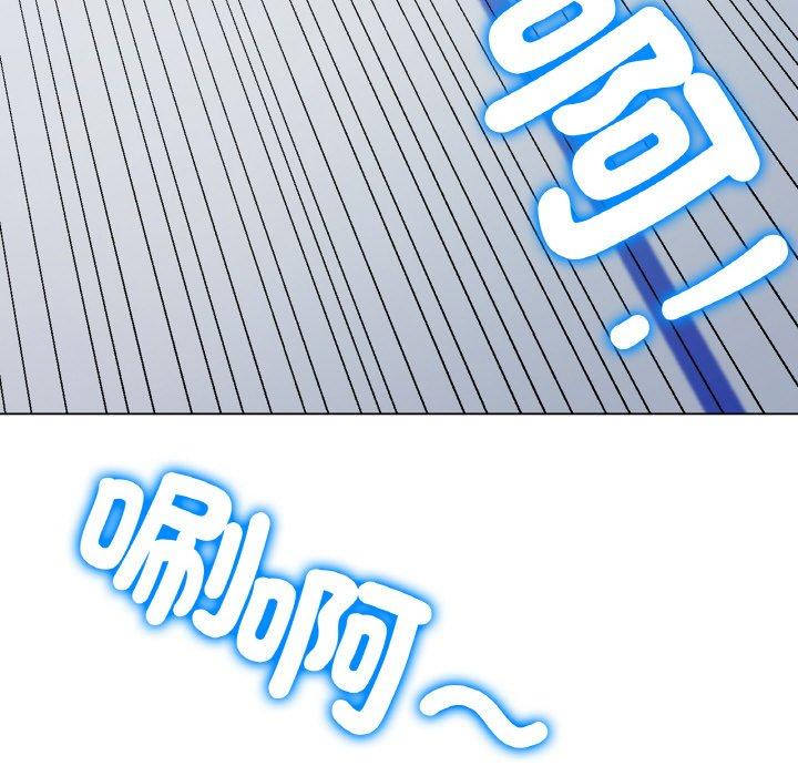 [韩国漫画] 冰上之爱/冰上恋人 剧情,青年#[353P]-196