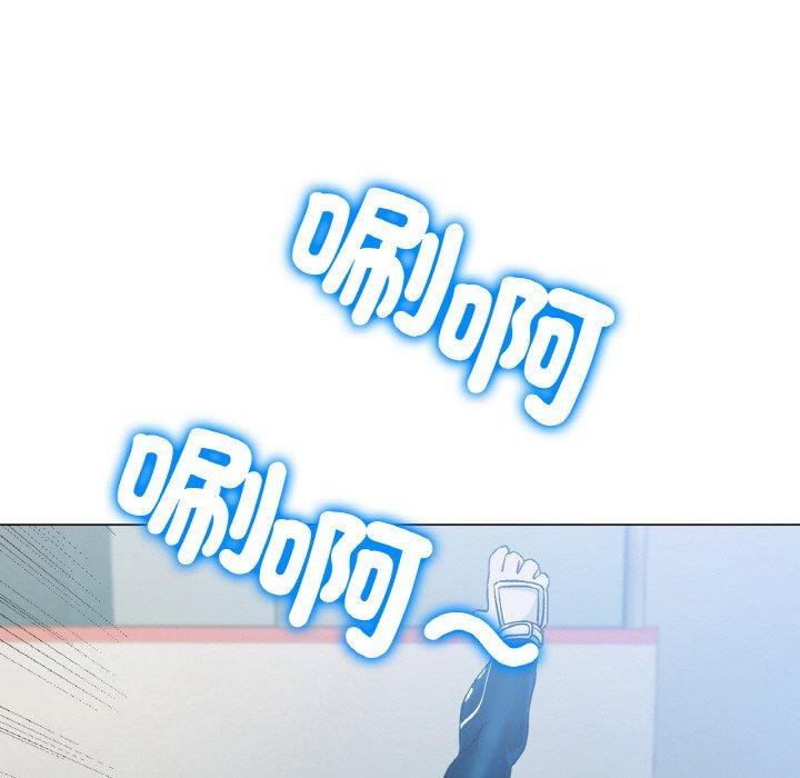 [韩国漫画] 冰上之爱/冰上恋人 剧情,青年#[353P]-197