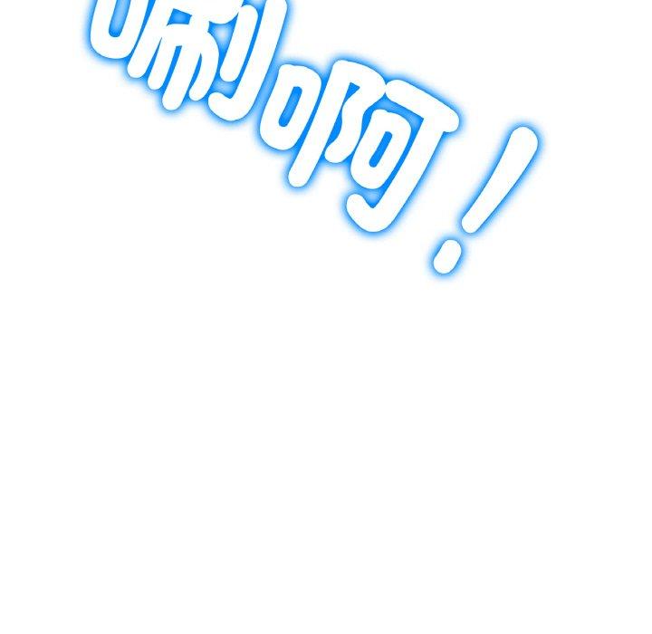 [韩国漫画] 冰上之爱/冰上恋人 剧情,青年#[353P]-200