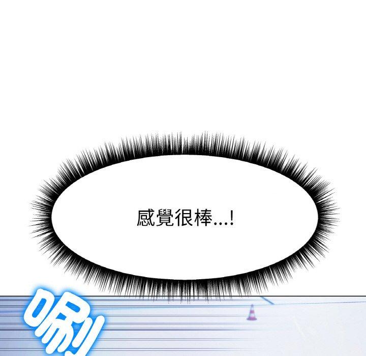 [韩国漫画] 冰上之爱/冰上恋人 剧情,青年#[353P]-201