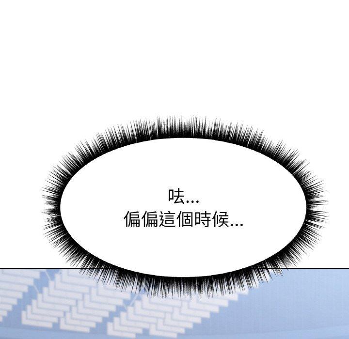 [韩国漫画] 冰上之爱/冰上恋人 剧情,青年#[353P]-206