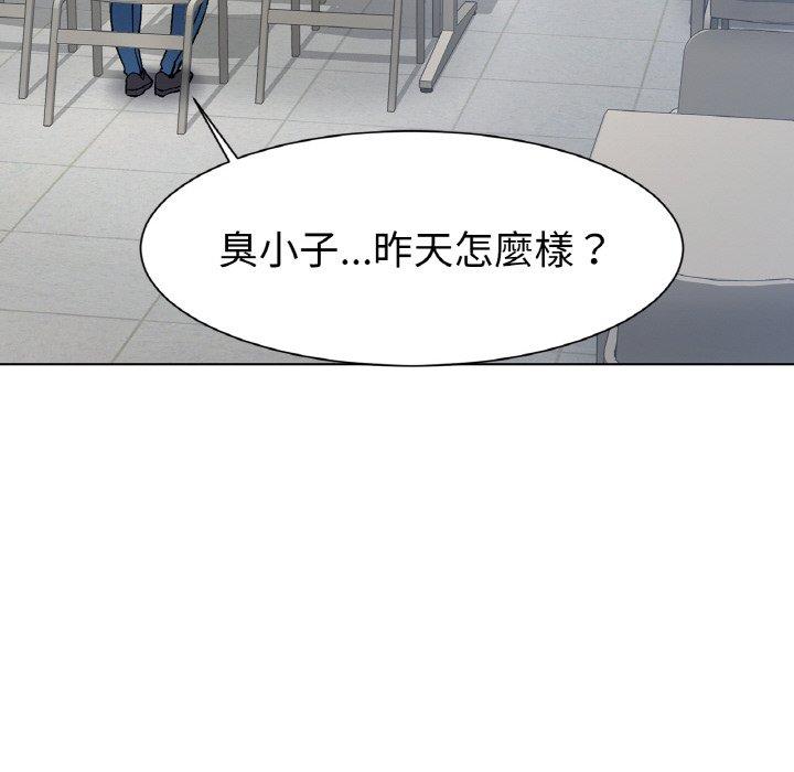 [韩国漫画] 冰上之爱/冰上恋人 剧情,青年#[353P]-215