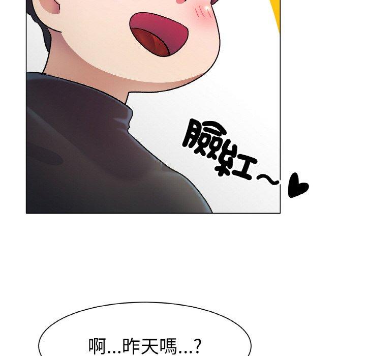 [韩国漫画] 冰上之爱/冰上恋人 剧情,青年#[353P]-217