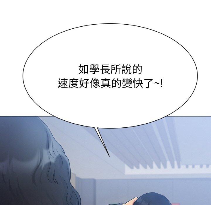 [韩国漫画] 冰上之爱/冰上恋人 剧情,青年#[353P]-220