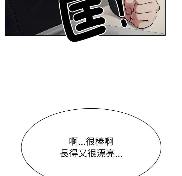 [韩国漫画] 冰上之爱/冰上恋人 剧情,青年#[353P]-224