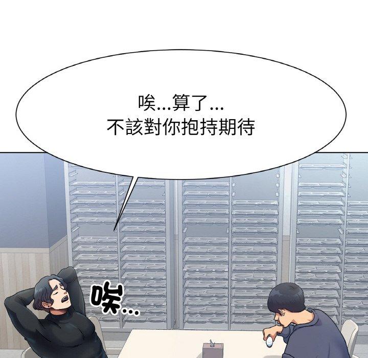 [韩国漫画] 冰上之爱/冰上恋人 剧情,青年#[353P]-227