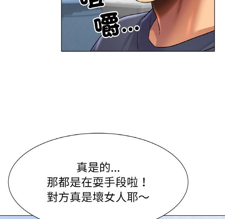 [韩国漫画] 冰上之爱/冰上恋人 剧情,青年#[353P]-232