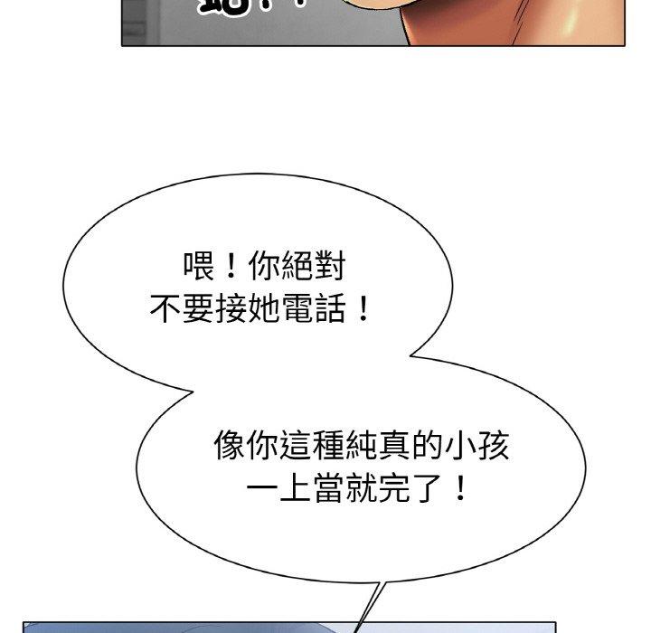 [韩国漫画] 冰上之爱/冰上恋人 剧情,青年#[353P]-236