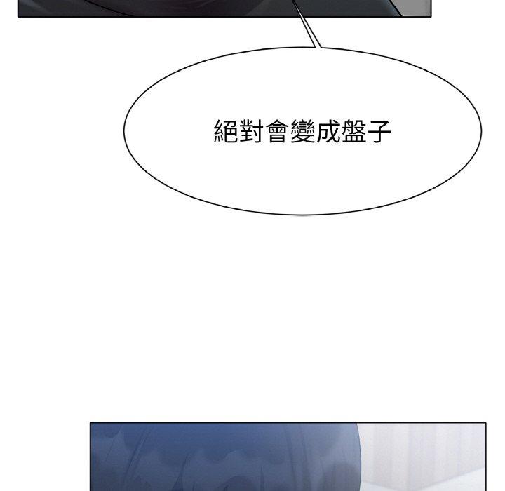 [韩国漫画] 冰上之爱/冰上恋人 剧情,青年#[353P]-238