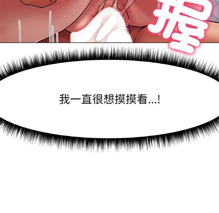 [韩国漫画] 冰上之爱/冰上恋人 剧情,青年#[353P]-24