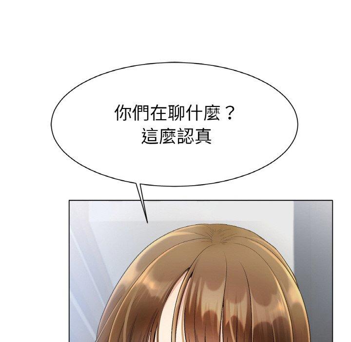 [韩国漫画] 冰上之爱/冰上恋人 剧情,青年#[353P]-244