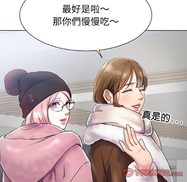 [韩国漫画] 冰上之爱/冰上恋人 剧情,青年#[353P]-249