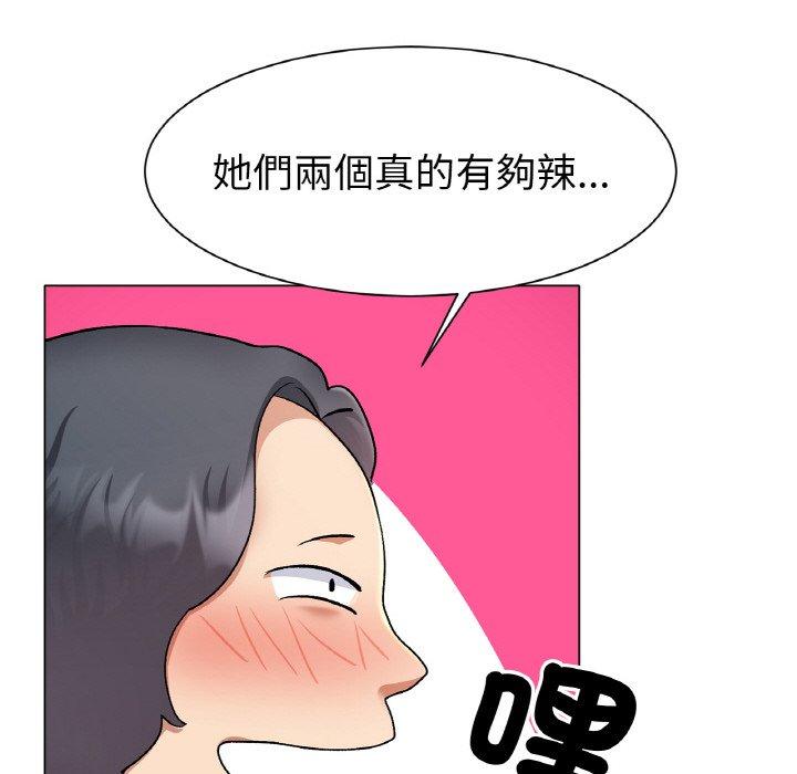 [韩国漫画] 冰上之爱/冰上恋人 剧情,青年#[353P]-255