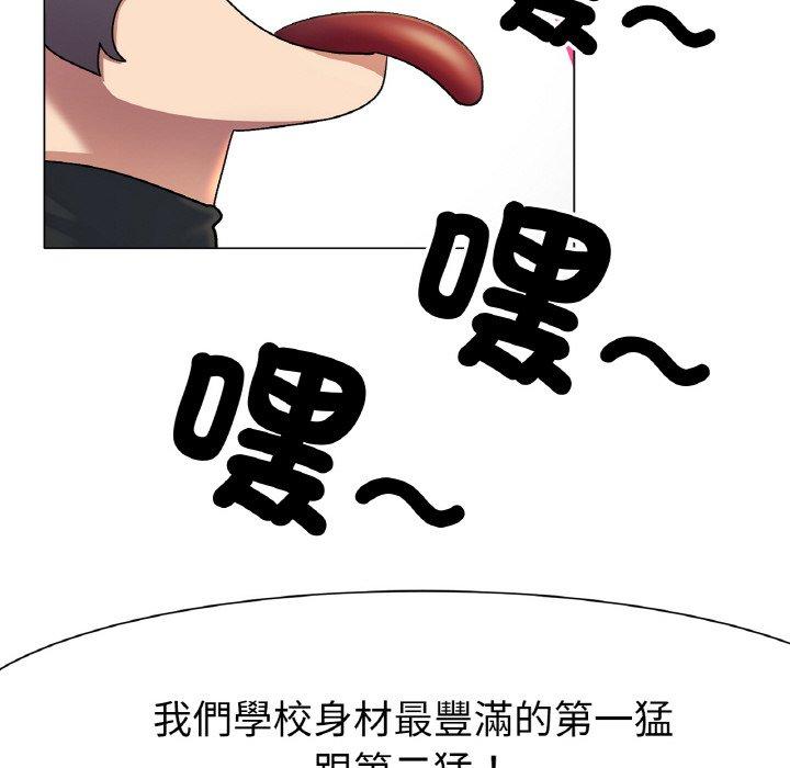 [韩国漫画] 冰上之爱/冰上恋人 剧情,青年#[353P]-256