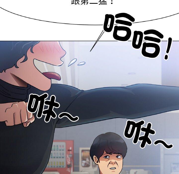 [韩国漫画] 冰上之爱/冰上恋人 剧情,青年#[353P]-257