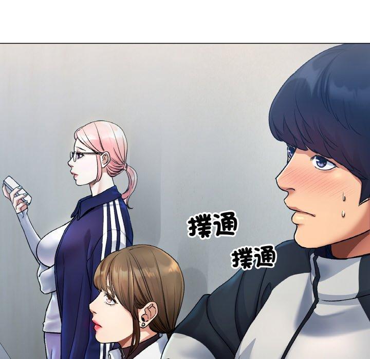 [韩国漫画] 冰上之爱/冰上恋人 剧情,青年#[353P]-262