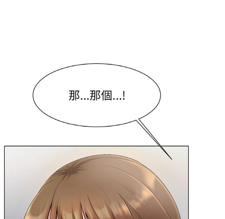 [韩国漫画] 冰上之爱/冰上恋人 剧情,青年#[353P]-264