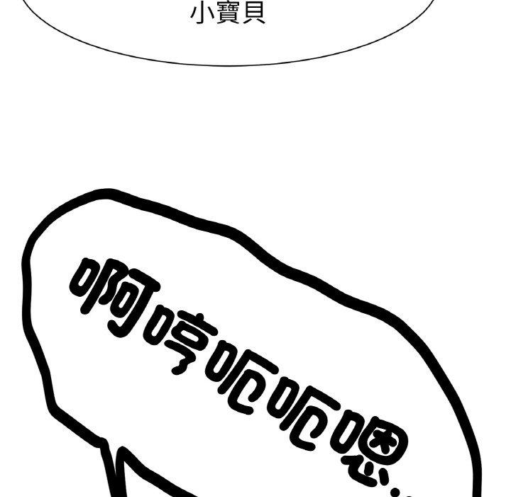 [韩国漫画] 冰上之爱/冰上恋人 剧情,青年#[353P]-27