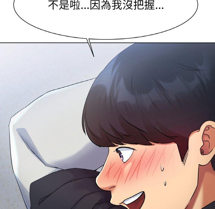 [韩国漫画] 冰上之爱/冰上恋人 剧情,青年#[353P]-271
