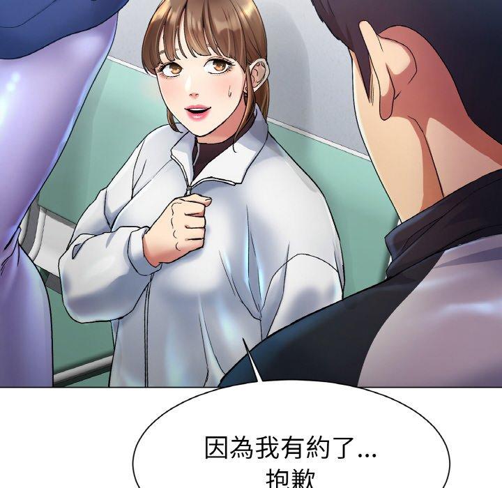 [韩国漫画] 冰上之爱/冰上恋人 剧情,青年#[353P]-274