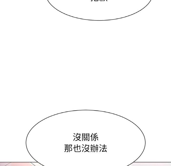 [韩国漫画] 冰上之爱/冰上恋人 剧情,青年#[353P]-275