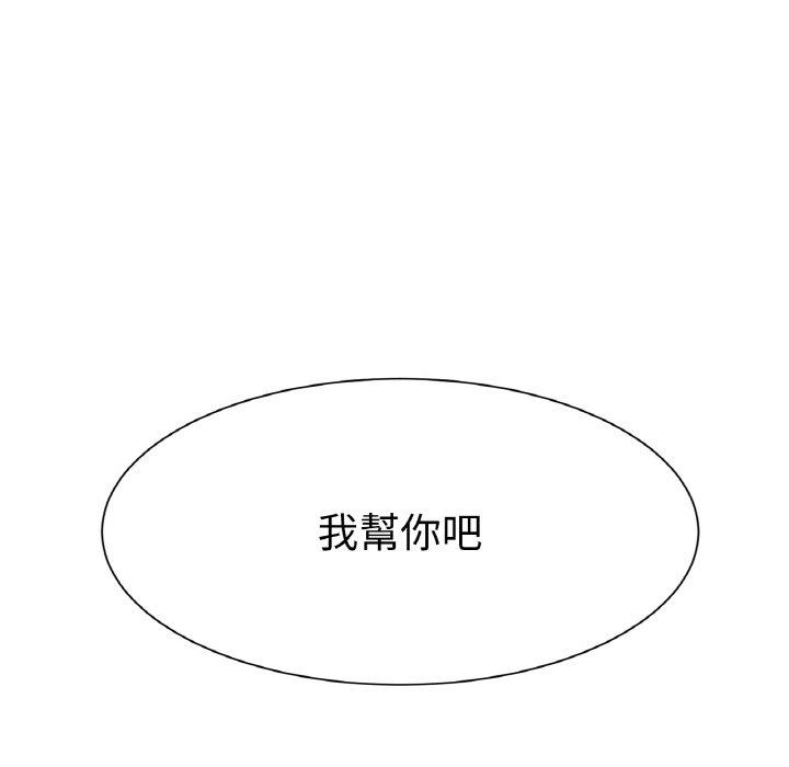 [韩国漫画] 冰上之爱/冰上恋人 剧情,青年#[353P]-278