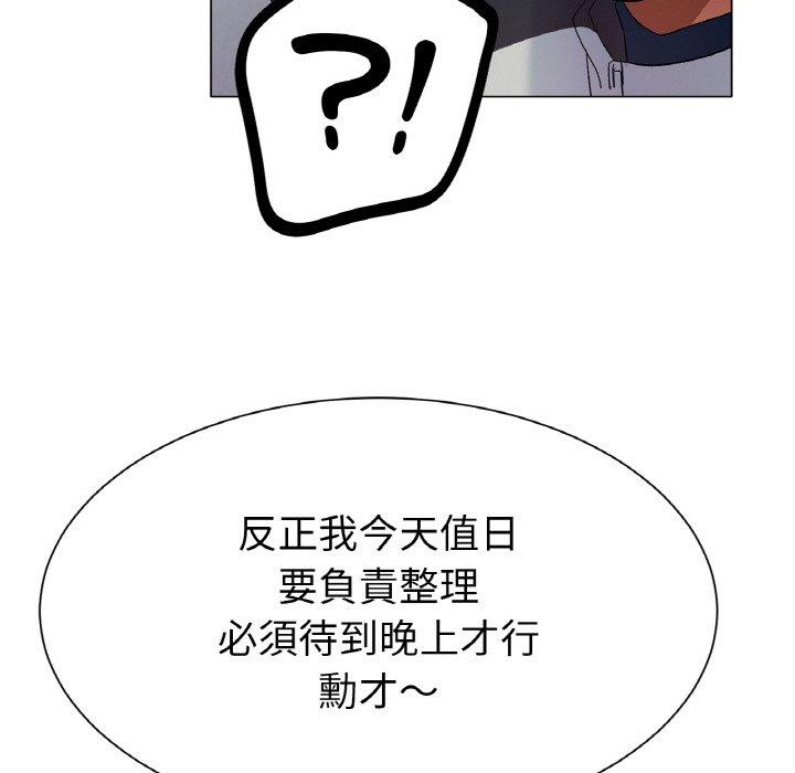 [韩国漫画] 冰上之爱/冰上恋人 剧情,青年#[353P]-280