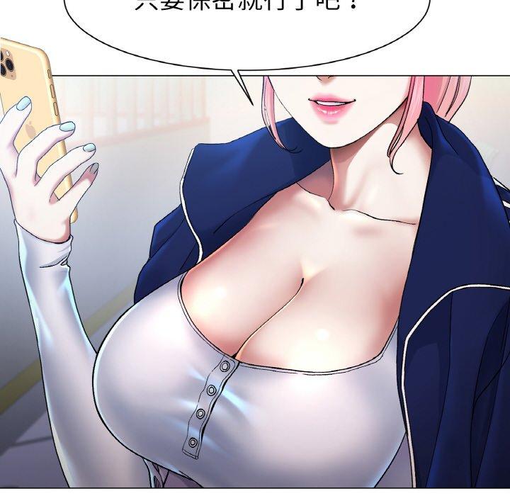 [韩国漫画] 冰上之爱/冰上恋人 剧情,青年#[353P]-283