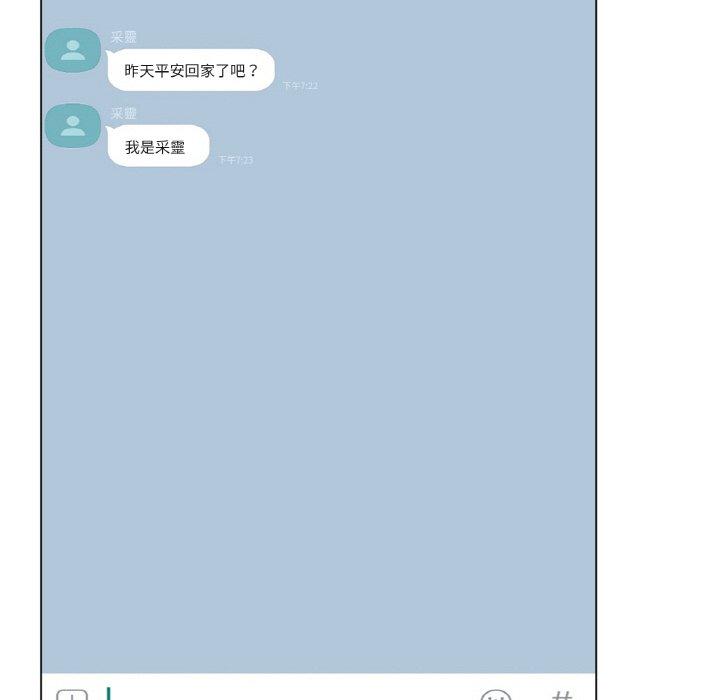 [韩国漫画] 冰上之爱/冰上恋人 剧情,青年#[353P]-295