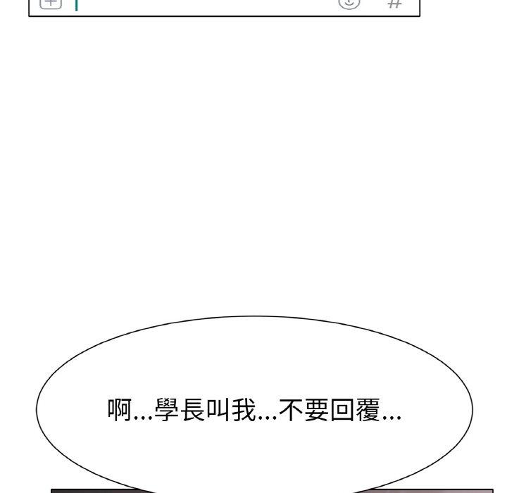 [韩国漫画] 冰上之爱/冰上恋人 剧情,青年#[353P]-296