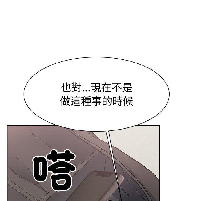 [韩国漫画] 冰上之爱/冰上恋人 剧情,青年#[353P]-298