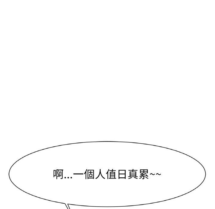 [韩国漫画] 冰上之爱/冰上恋人 剧情,青年#[353P]-303
