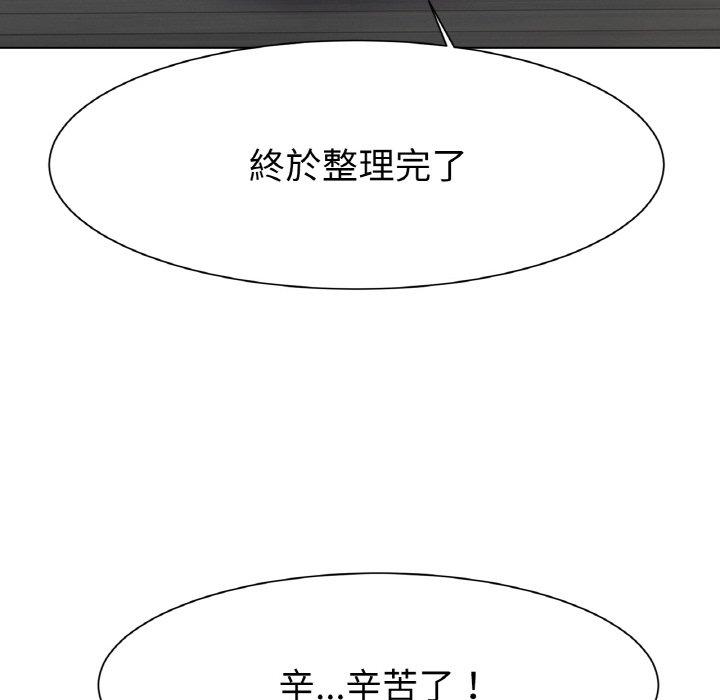 [韩国漫画] 冰上之爱/冰上恋人 剧情,青年#[353P]-306