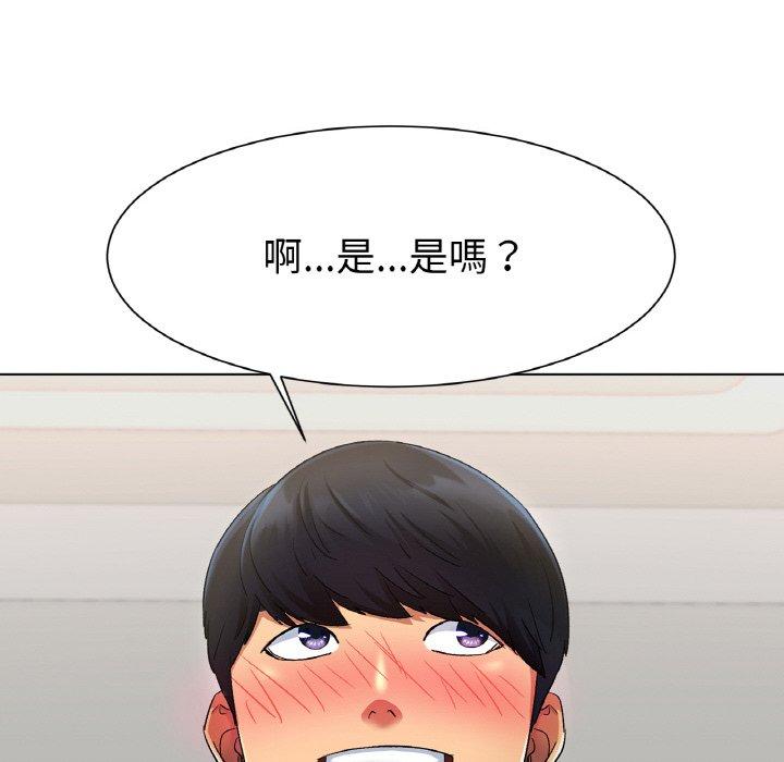 [韩国漫画] 冰上之爱/冰上恋人 剧情,青年#[353P]-314